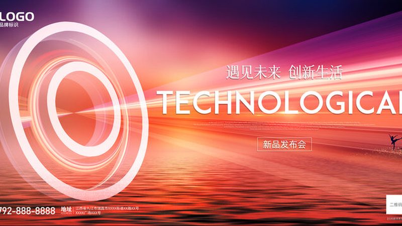 中小型化工企业智能化改造：流程解析与关键要点